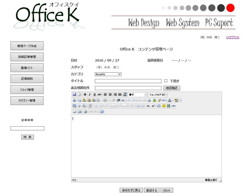 Office K ̃uOVXe